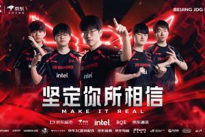 季后赛软脚虾？JDG贵为常规赛前四 BO5一把没赢出局