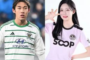 虐狗啊全北前锋当全场观众面，拥抱大7岁未婚妻女主持郭敏善