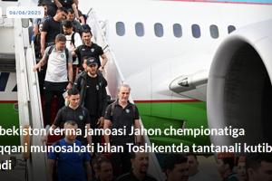 英雄待遇！乌兹别克斯坦首进世界杯，总统授勋章&嘉奖比亚迪汽车