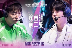 Meiko勇敢牛牛披荆斩棘 Xiaohu隐身查无此人 iG先拿赛点