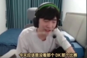 Cryin：Beryl的指挥和全局观已经弥补不了他在操作上的劣势了