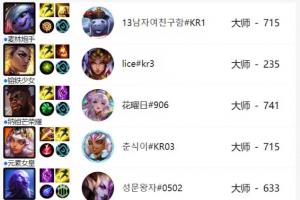 69看的我着急！TES被送走后 Bin直接开排位玩一把剑姬