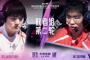 战歌起！刘神养出Taeyoon超神飞机 哥哥塞纳0输出 双方进决胜