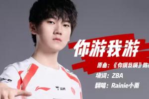 太会爆冷了盘点TES爆冷落败比赛：越南GAM、欧洲KC、西安WE纷纷点赞