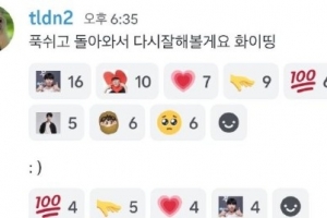 NS.Lehends更新社媒：好好休息，我会继续努力的，加油