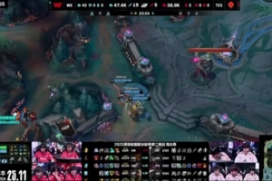 米勒：如果上把不乱搞的话，现在WE已经3-1拿下了