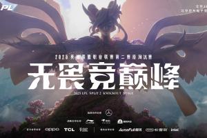 从目前的表现来看，吧友们觉得哪支队伍能与LCK抗衡？