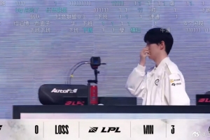 媒体人：IG对WE还是太克制了 Monki作为WE的发动机被IG研究的很透