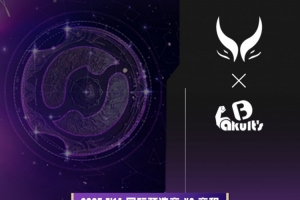 TI预选:一个多小时的胜利！Ame大圣25级装备成型助XG扳平比分