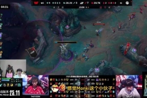 Monki被赞美冲昏了头脑！宁王：WE玩的什么玩意？让2追3我吃！