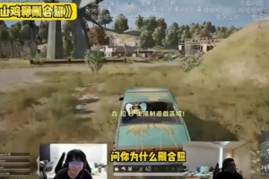 Wayward问山鸡为什么删TheShy合照，山鸡：你是救世主我就说