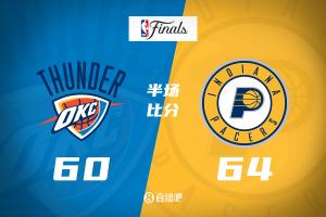 麦康纳超燃表现率替补开炮️步行者领先雷霆4分进入下半场