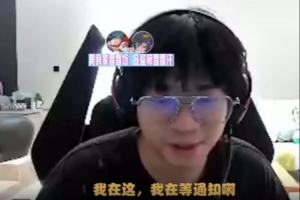 大黄问NIP内部节奏，Aki澄清：我没有节奏，我还有合同