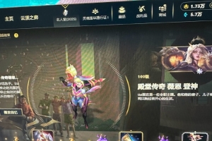 -3000！解说米勒分享Uzi名人堂皮肤：yyds 拿下！