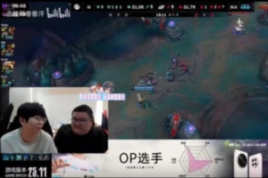 Wayward看RK沙皇4-0变4-6：有点熬老头了，晴天：第三把就熬了吗