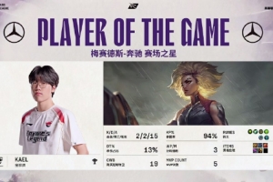 解说米勒点评：AL第一盘碾压！卡尔开团太猛了！