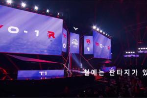 T1怒斥首局失利：丑陋 bp纯模仿人类 T1最近比赛的决策简直就是发昏