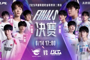 LPL决赛宣传片：BLGvsAL，铁血之盾锋芒之矛；宿命对决终章启幕！