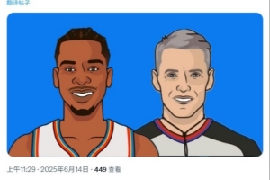 独行侠自媒体晒SGA和福斯特图片：雷霆双核今晚太无解了