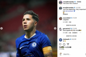 恩佐社媒：这仅仅只是开始，非常重要的一场胜利