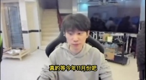 仍立志于进世界赛！Doinb：我会从涅槃打到骑士之路 再进冒泡赛跟S赛