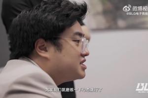 Bigwei：打AL输了就输了呗，就当磨练心态，未来准备MSI更重要~