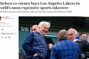 电讯报：切尔西共同所有者沃尔特将100亿美元收购洛杉矶湖人