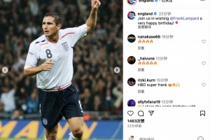 英格兰国家队社媒：让我们一起祝福兰帕德47岁生日快乐！