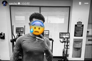 暗自努力桑乔晒健身房打卡自拍，被切尔西“退货”后下家未定