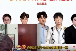 宝蓝吃瓜Scout罚款：这个事出完感觉选手对合同会更谨慎一些