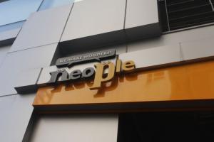 DNF开发商首次搞罢工！工会控诉：钱又少事还多