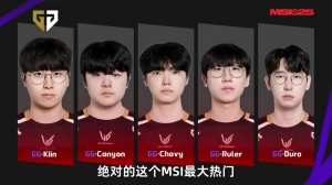 全靠选手个人实力？管泽元谈GEN：我给S级，队伍的缺点是金晶洙