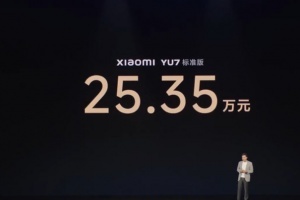 有够夸张！黄牛代抢小米YU7开价2千到2万元 抢到首批YU7一个月左右提车