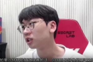 Doran：如果沙特杯能打进决赛，我将在回国的飞机上度过生日