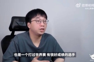 Hope：22年打的不是很好 希望现在可以好一些 整个AL都会努力的