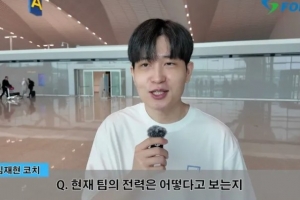 Tom：AL不像典型的中国战队，训练强度高战术执行也很严谨