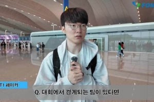 Faker：对遇到Gen既感到警惕也非常期待 海外LPL可能竞争最强