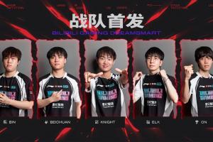 赢了就晋级！BLG击败GAM，下场BLG将迎战G2争夺正赛资格！