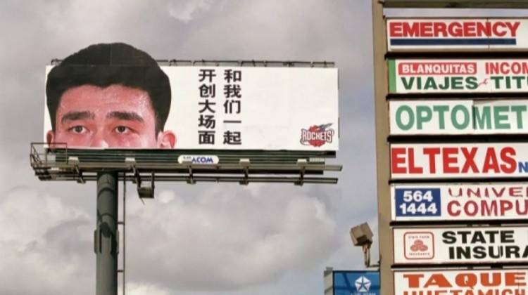 火记深情撰文：23年前火箭的弗拉格式抽签 定义了休斯敦体育