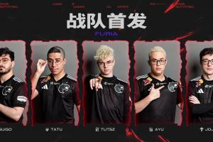 波哈风采！巴西战队FUR两场全部打满 尽力只差一点取得胜利