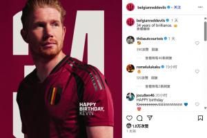 冰释前嫌？比利时昨日祝德布劳内生日，库尔图瓦点赞并评论