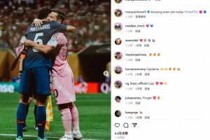 马尔基尼奥斯社媒晒同梅西拥抱合照：今天全队表现很棒