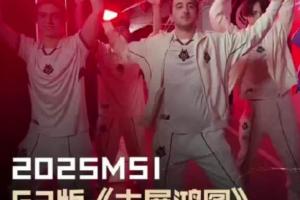 奖励你一个GEN.GG2晋级MSI正赛 首轮确认交手GEN