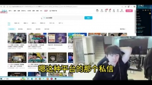 这么逆天？Doinb：有人私信把自己的香蕉发给我，好恶心