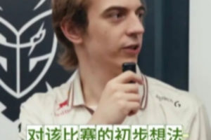 Caps：我们把FLY送回家，这次离家近不用送那么远了