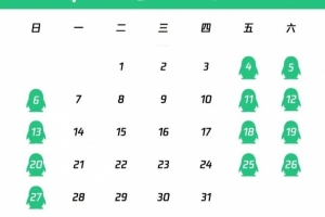 腾讯游戏发布未成年人暑假限玩日历：限玩游戏不超过27小时