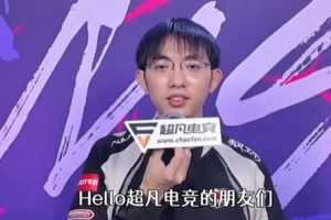 圣枪哥：BLG选手都感冒了 最好能和BLG在最后交手