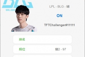 认真ON！将迎战T1！ON赛后独自在美服打Rank练手！