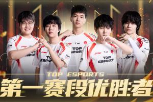 尴尬记录 近10年来国际赛中韩队伍只有TES大场输给了LMS/LCP联赛