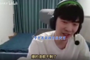 Cryin：小K是S赛最强辅助，去年把MSI FMVP莲子爆成渣